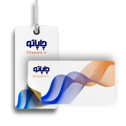 لیبل و اتیکت